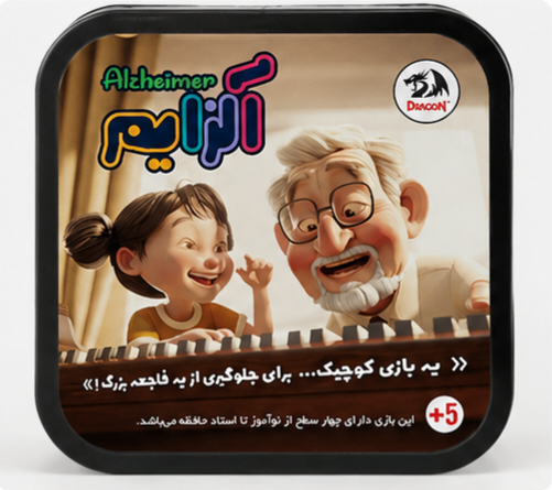 بازی فکری آلزایمر دراگون | بازی کارتی تمرکزی ۵ سال به بالا | تقویت حافظه و سرعت عمل